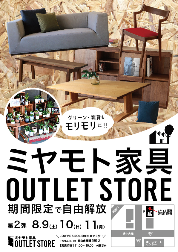 いまインテリアグリーンをご検討の方は見てください